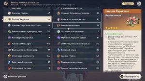 Прокачиваю шеврез потому что она любит фаст-фуд