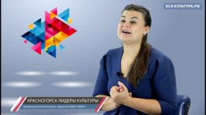 Шелдунова Юлия Евгеньевна - Директор МУДО «Петрово-Дальневская школа искусств»