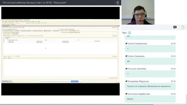 Автоматическая отправка ВСД