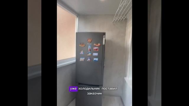 Ремонт балкона -компания Балкон Сервис