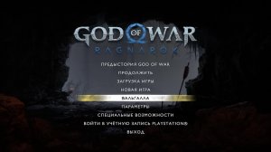 God of War:Ragnarok # 8