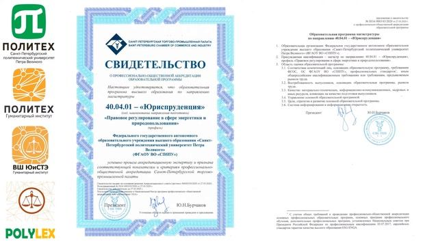 День открытых дверей