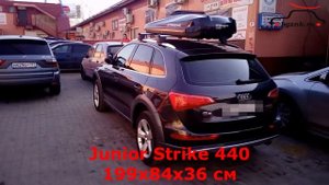 Audi Q5 с багажным автобоксом Junior Strike 440 на крыше