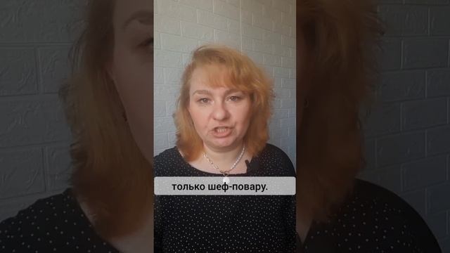 Коллективная ответственность на кухне! #кафе #еда #штраф #проверки #санпин #хассп #ресторан #повар