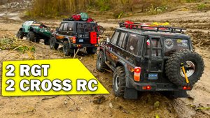 RC Трофи выезд 2 RGT и 2 CROSS RC. Рубрика: Просто катали