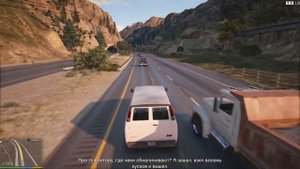 GTA V - Прохождение [33] - С миниганом на перевес. Эпичное ограбление