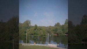 Купить квартиру в новой Москве Троицк с видом на реку