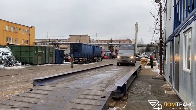 ЛомТранс: прием и вывоз металлолома в СПБ и ЛО. Весы в пункте приема лома.