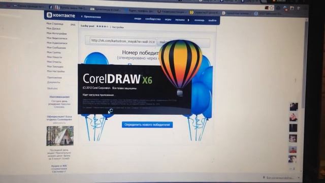 Картодром _Маяк_. Конкурс 1 мая. смотреть онлайн