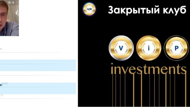 Планёрка биткойн-клуба. Спикеры: Дмитрий Ползунов и Евгений Лебедев. смотреть онлайн
