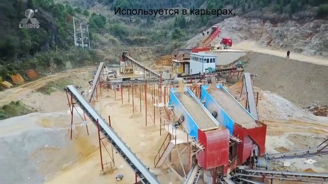 дробильно сортировочный комплекс из Китая