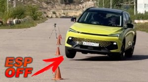 Китаец, в котором нельзя отключать ESP? BAIC X55 на треке и лосином тесте!