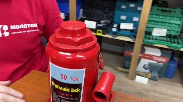 Домкрат гидравлический