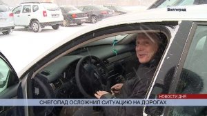 16+ Снегопад привел все службы Волгограда в режим повышенной готовности
