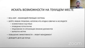 Системный аналитик vs Solution Architect. Как определить роль. Кирилл Щемелинин #системныйаналитик