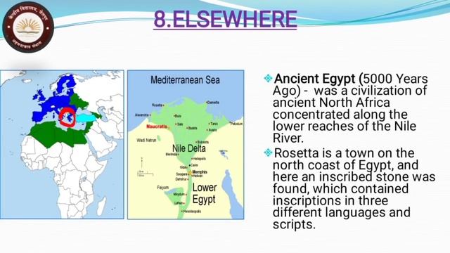 Class 6 History CH-1 : WHAT, WHERE, HOW AND WHEN // Kendriya Vidyalaya Jetpur