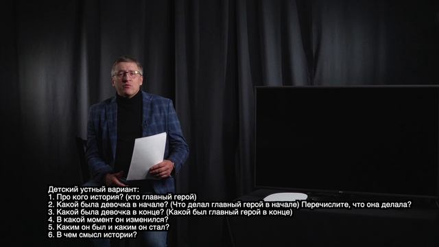 Система чтения Диденко