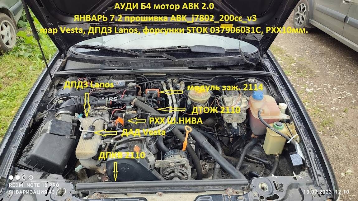 АУДИ 80-100 УСТАНОВКА ЭБУ ЯНВАРЬ 5.1 и 7.2 смотреть онлайн