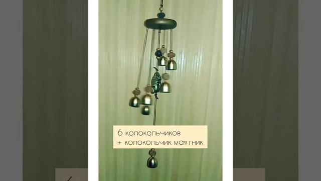 Музыка ветра, колокольчики фэн-шуй с ликом Будды смотреть онлайн