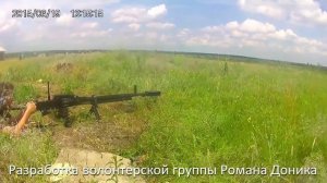 сошки для пулемета  ДШК.