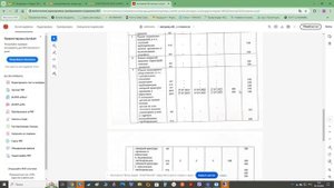 Как найти документы по подготовке МКД к отопительному сезону (Самарская область!)