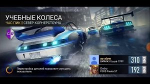 NFS no limits все машины, золото, деньги и лом. 2018-01