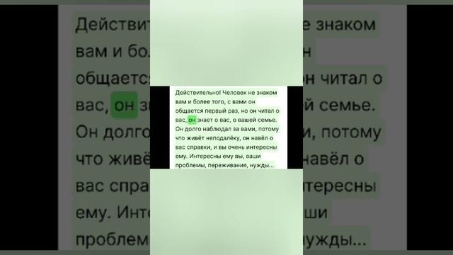 Важная внимательность