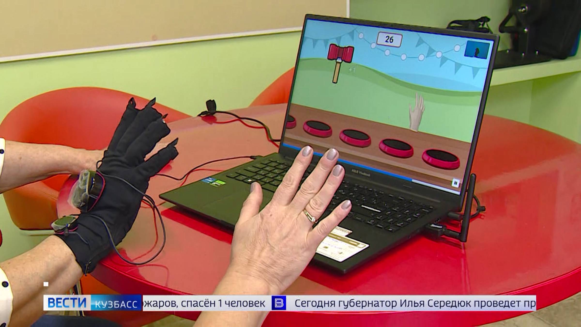 В кемеровский центр соцобслуживания поступило новое оборудование для реабилитации