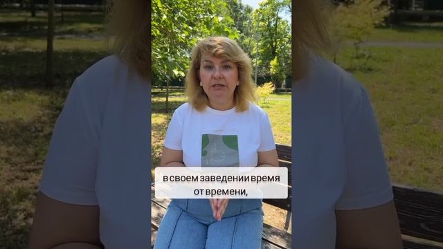 Проверьте себя на ошибки, что из этого Вы встречаете в своей работе и заведении. #хассп #санпин2021