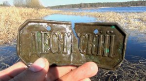 Удивительные находки с необитаемого острова.