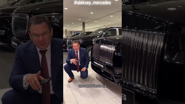 Богатые не покупают авто ? - ФАТАЛЬНАЯ ОШИБКА ! #aleksey_mercedes #mercedes #bmw #porsche