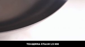 Обзор традиционной китайской сковороды-вок GetHof линейки «BlackStyle»