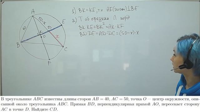 ОГЭ задача 25 - перпендикуляр к диаметру