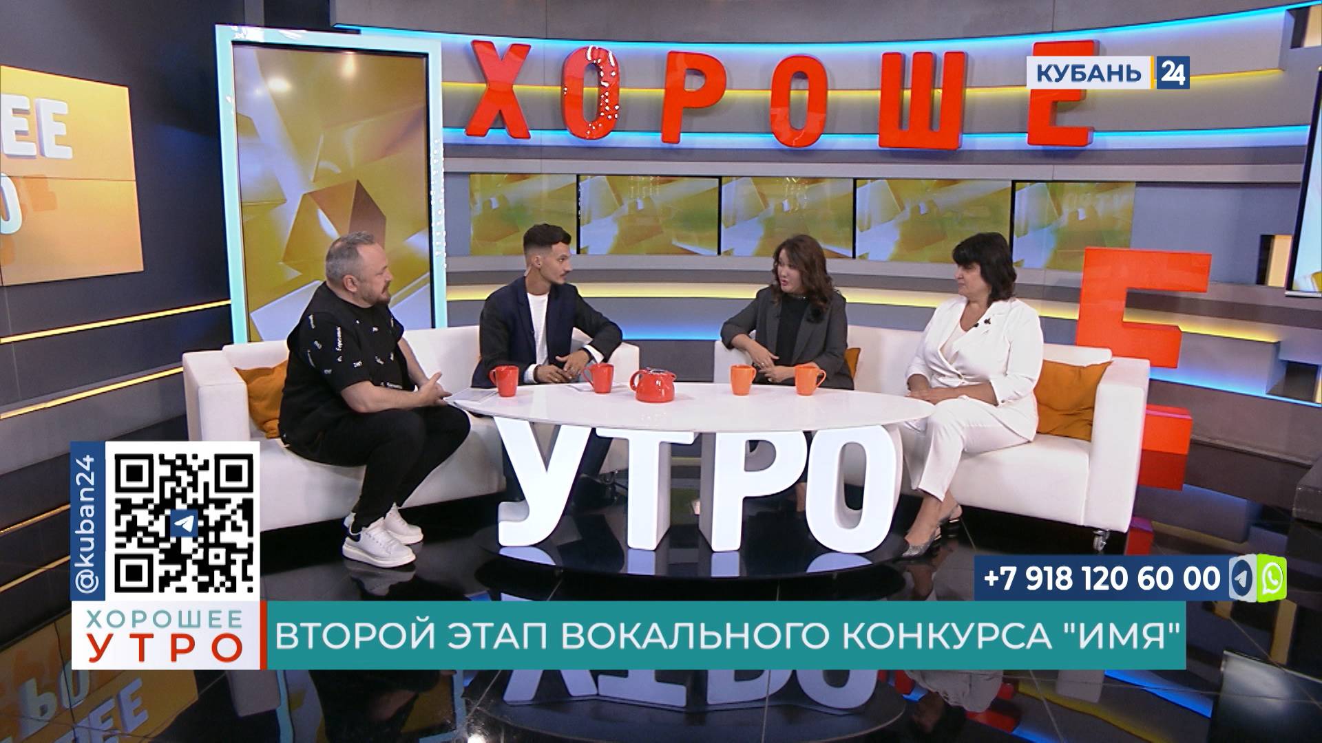 Виктория Сапсай: в этом году на вокальный конкурс «ИМЯ» поступила 401 заявка