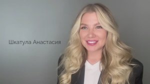 Шкатула Анастасия. Видеовизитка