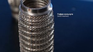 Тестирование гофр MILES в лаборатории AD Russia