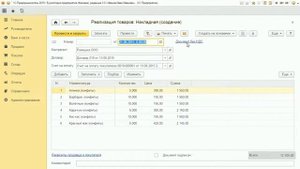1С:Предприниматель 8 в облаке