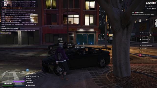 68301
48501
03.10-21:51