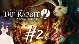 The Night of the Rabbit (2 часть)