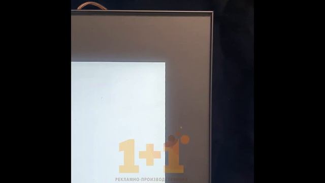 Световые панели серии "Магнеттик" смотреть онлайн