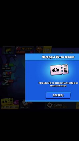 Brawl Stars ОТКРЫТИЕ СТАР ДРОПОВ+НОВАЯ ОБНОВА!