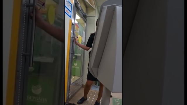 Андонова в сбербанке ч3 #shorts смотреть онлайн