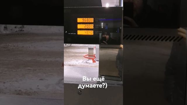 СТОИТ ЛИ ПЕРЕВОДИТЬ АВТО НА ГАЗ?)