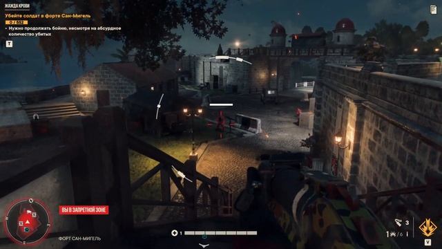 Прохождение Far Cry 6 (Фар Край 6) — Часть 45: Жажда крови