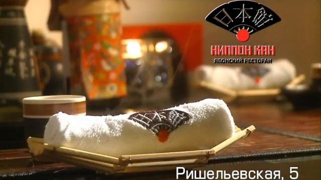 Реклама ресторана 