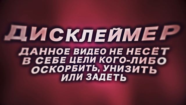 заказ / / 89-119р / / интро смотреть онлайн