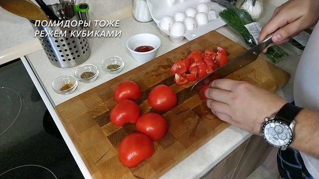 ШАКШУКА, или еврейская яичница