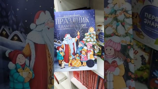 Книги с тиснением смотреть онлайн