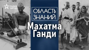 С какими идеями Ганди была не согласна его жена? Лекция антрополога Марии Щербак