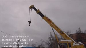 Автокран ЮРМАШ КС5871